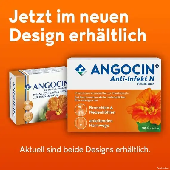 Angocin Ангоцин от инфекций, при бронхите, синусите, цистите, 100 таблеток, Германия