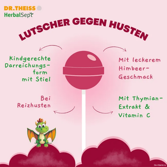 Леденцы от кашля DR. THEISS HerbalSept для детей, 6 шт, Германия