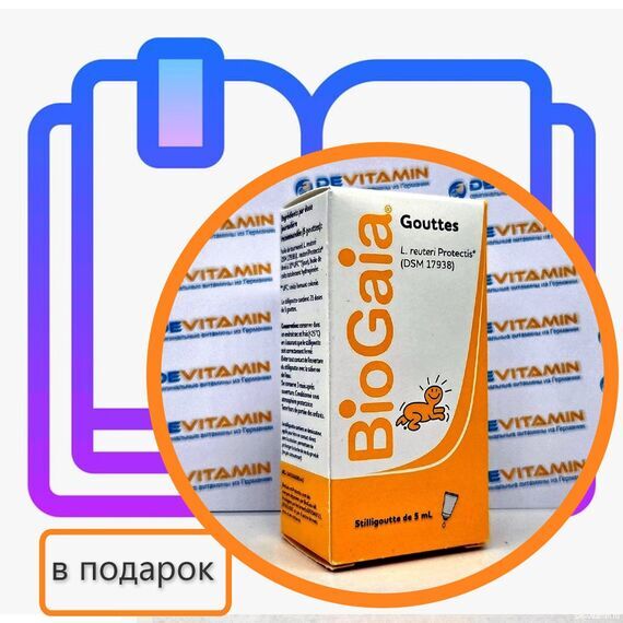 BioGaia Биогая капли от коликов, 5 мл, Германия