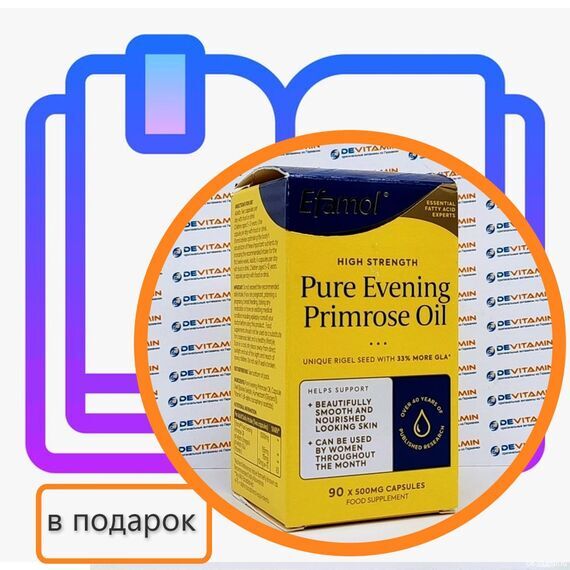 Efamol Woman oil Эфамол Вуман, 500 мг 90 капсул, Великобритания