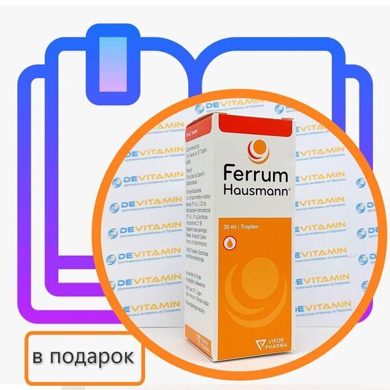 Ferrum Hausmann Железо в каплях, для детей и взрослых, 30 мл, Германия