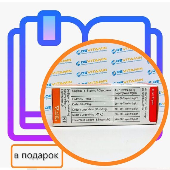 Ferrum Hausmann Железо в каплях, для детей и взрослых, 30 мл, Германия