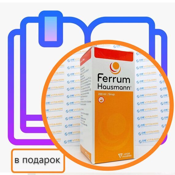 Ferrum Hausmann Железо в сиропе, для детей и взрослых, 200 мл, Германия