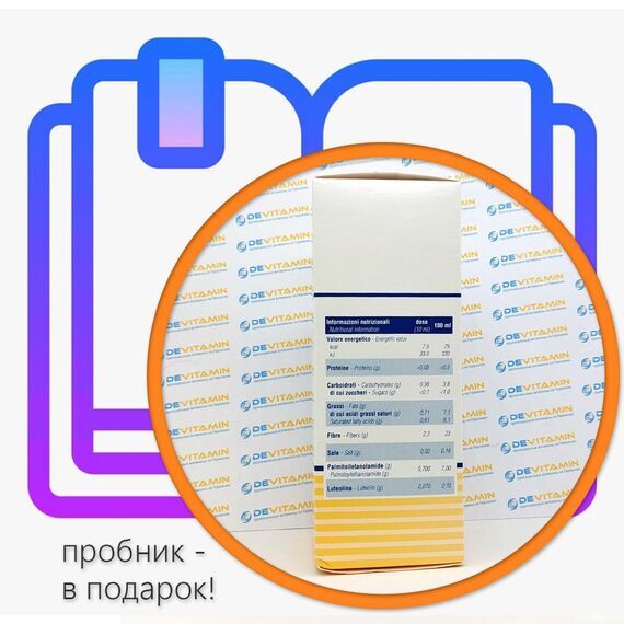 Glialia Глиалия сироп, 200 мл, Италия Glialia Глиалия сироп, 200 мл, Италия