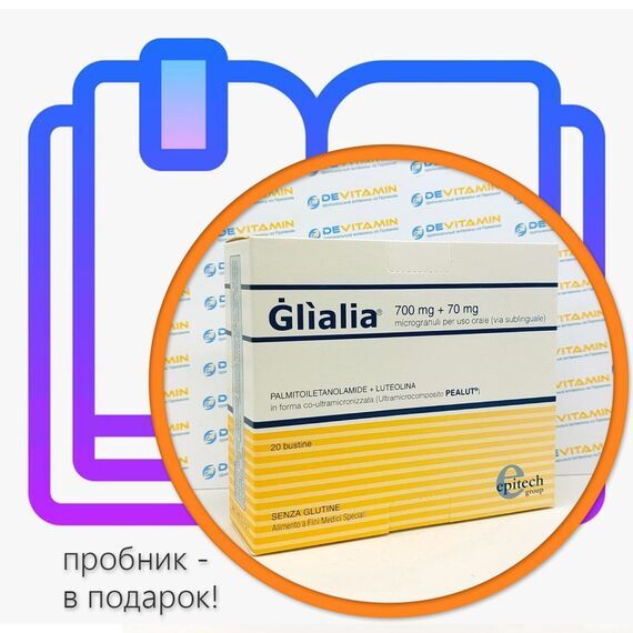 Glialia Глиалия 700 мг + 70 мг, 20 саше, Италия