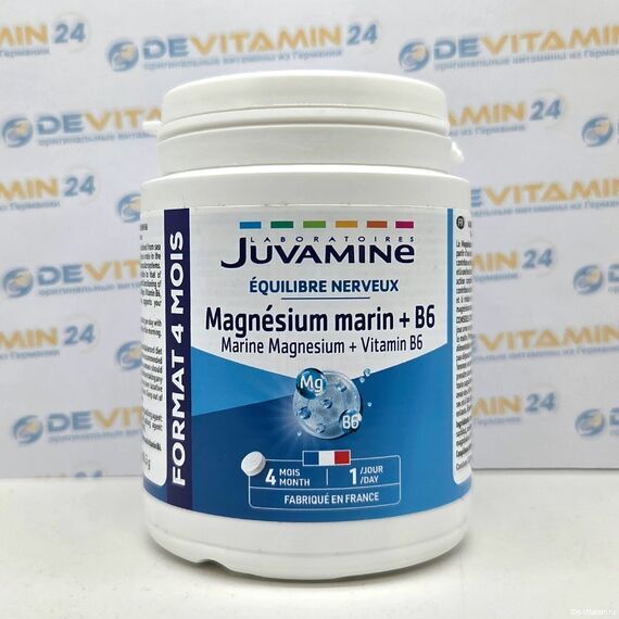 Juvamine Marine Magnesium Vitamin B6 магний + витамин В 6, Франция 120 штук