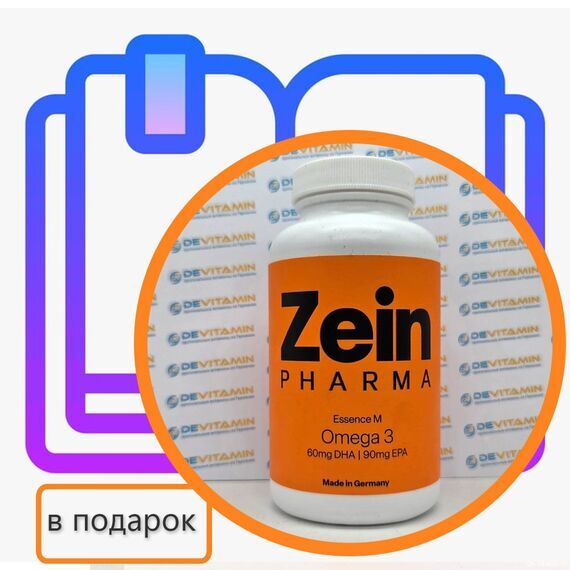 Omega 3 ZeinPharma Омега 3 500 мг, 300 шт, Германия