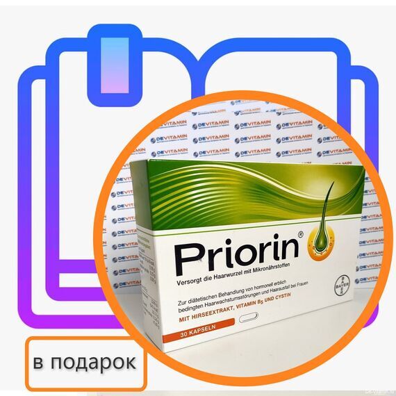 Priorin kapseln Приорин капсулы, витамины для волос, 30 шт, Германия
