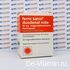 Ferro Sanol duodenal Ферро санол препарат железа 50 мг, 50 шт, Германия