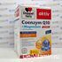 Doppelherz Coenzym Q10 + Magnesium Доппельгерц для сердца и сосудов, Германия, 90 штук