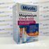 Magnesium Цитрат магния 400 мг, 20 саше, Германия
